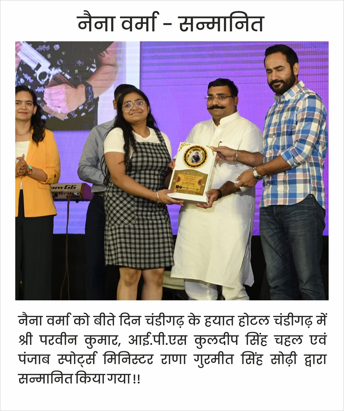 Shri Hindu Takht programme photo 2