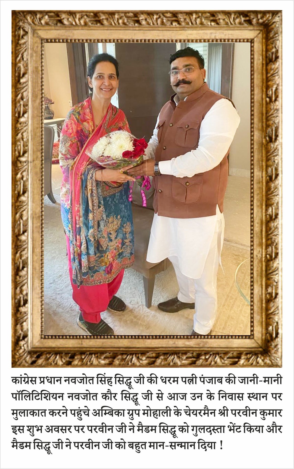 Shri Hindu Takht programme photo 6